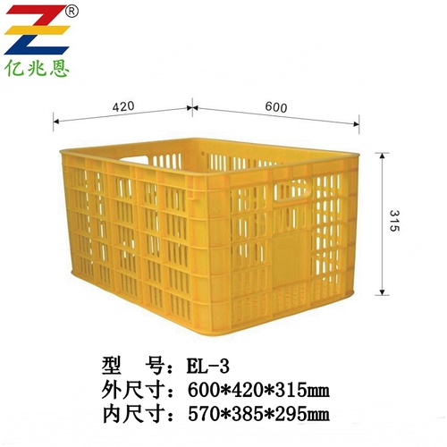 型号：EL-3