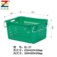型号：EL-27