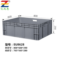 型号：EU8628