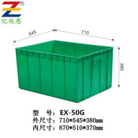 型号：EX-50G