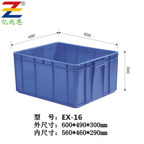 型号：EX-16