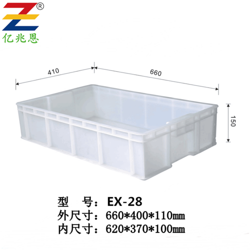 型号：EX-28