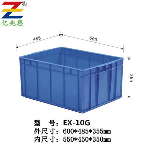 型号：EX-10G