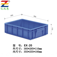 型号：EX-20
